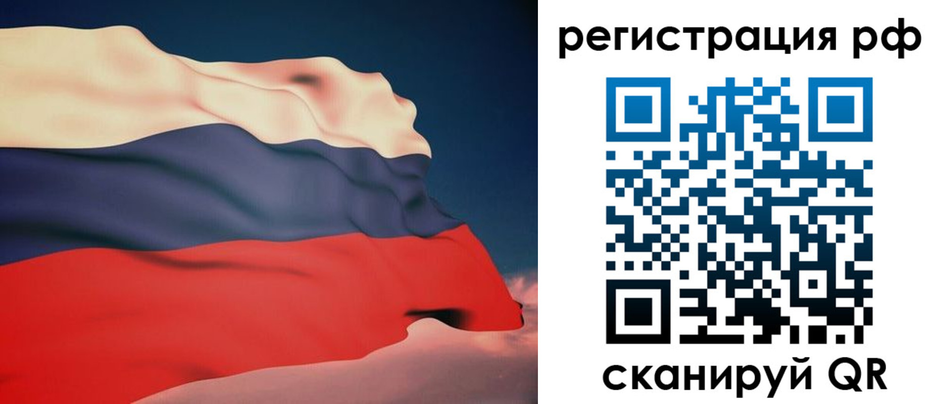 регистрация для школы в Воскресенске
