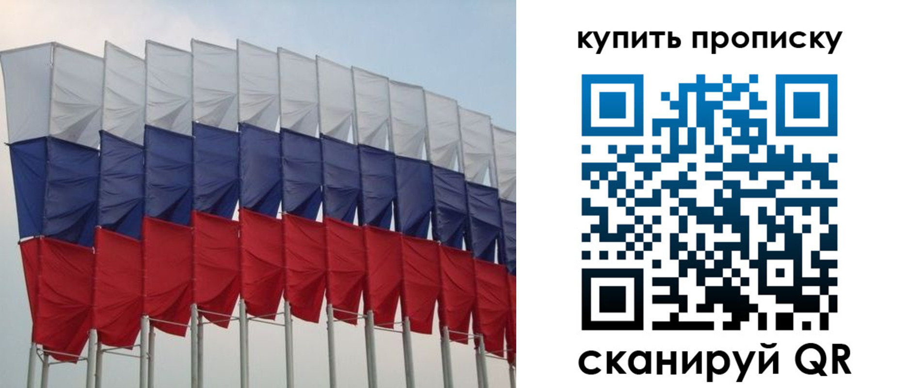 временная регистрация поиск в Воскресенске